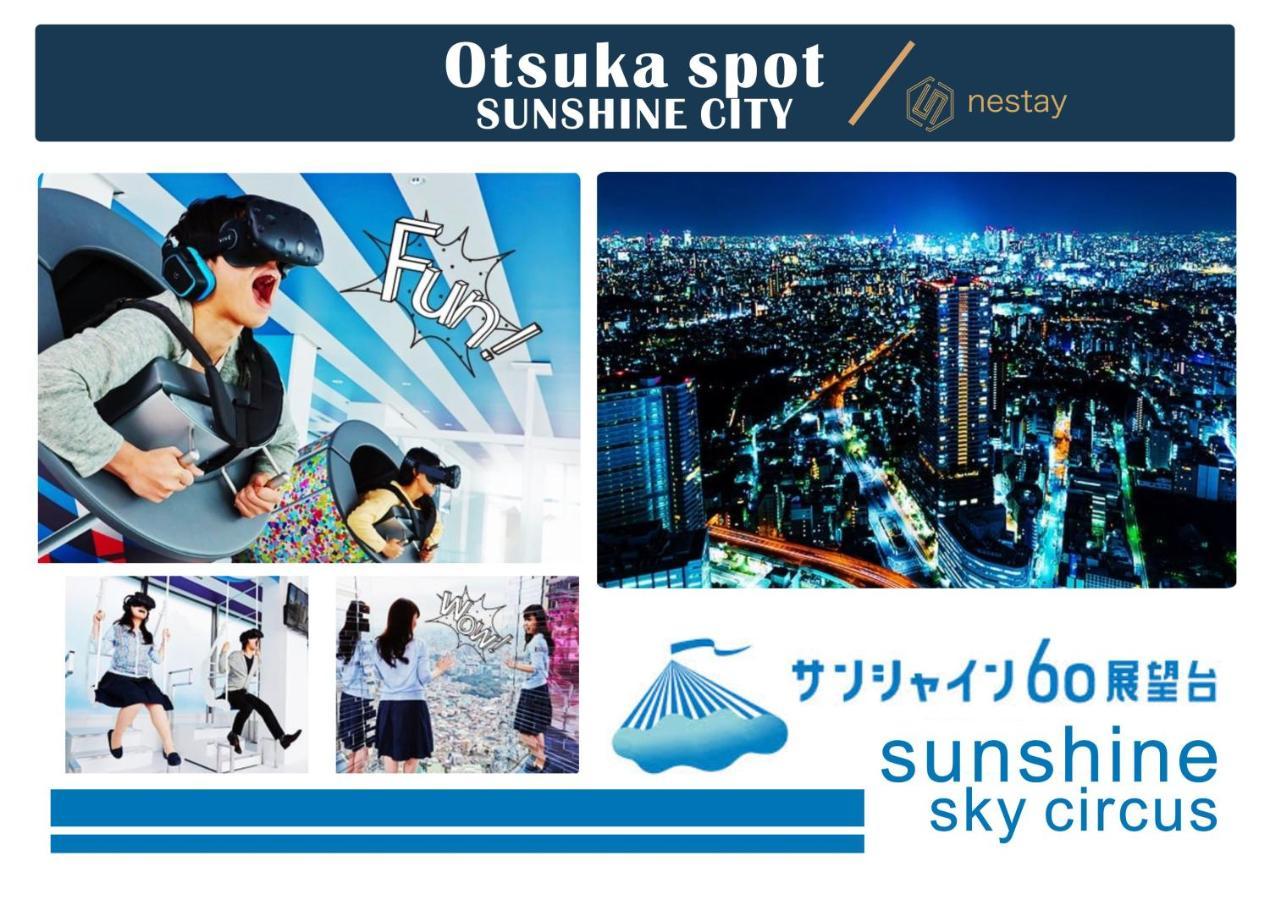 nestay inn tokyo otsuka 201 Eksteriør billede