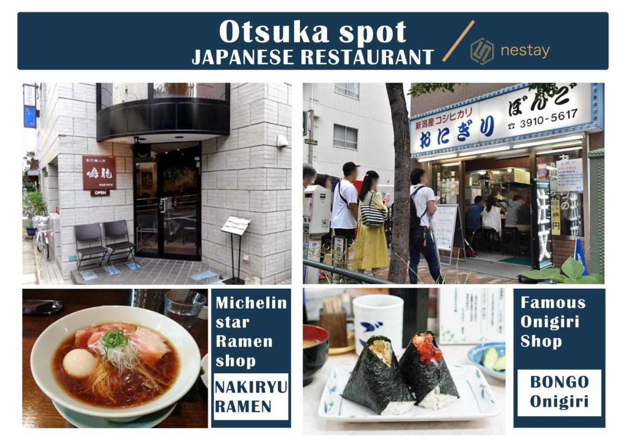 nestay inn tokyo otsuka 201 Eksteriør billede