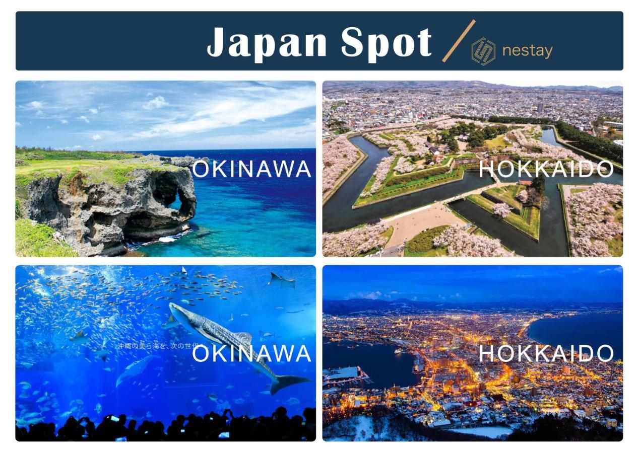 nestay inn tokyo otsuka 201 Eksteriør billede