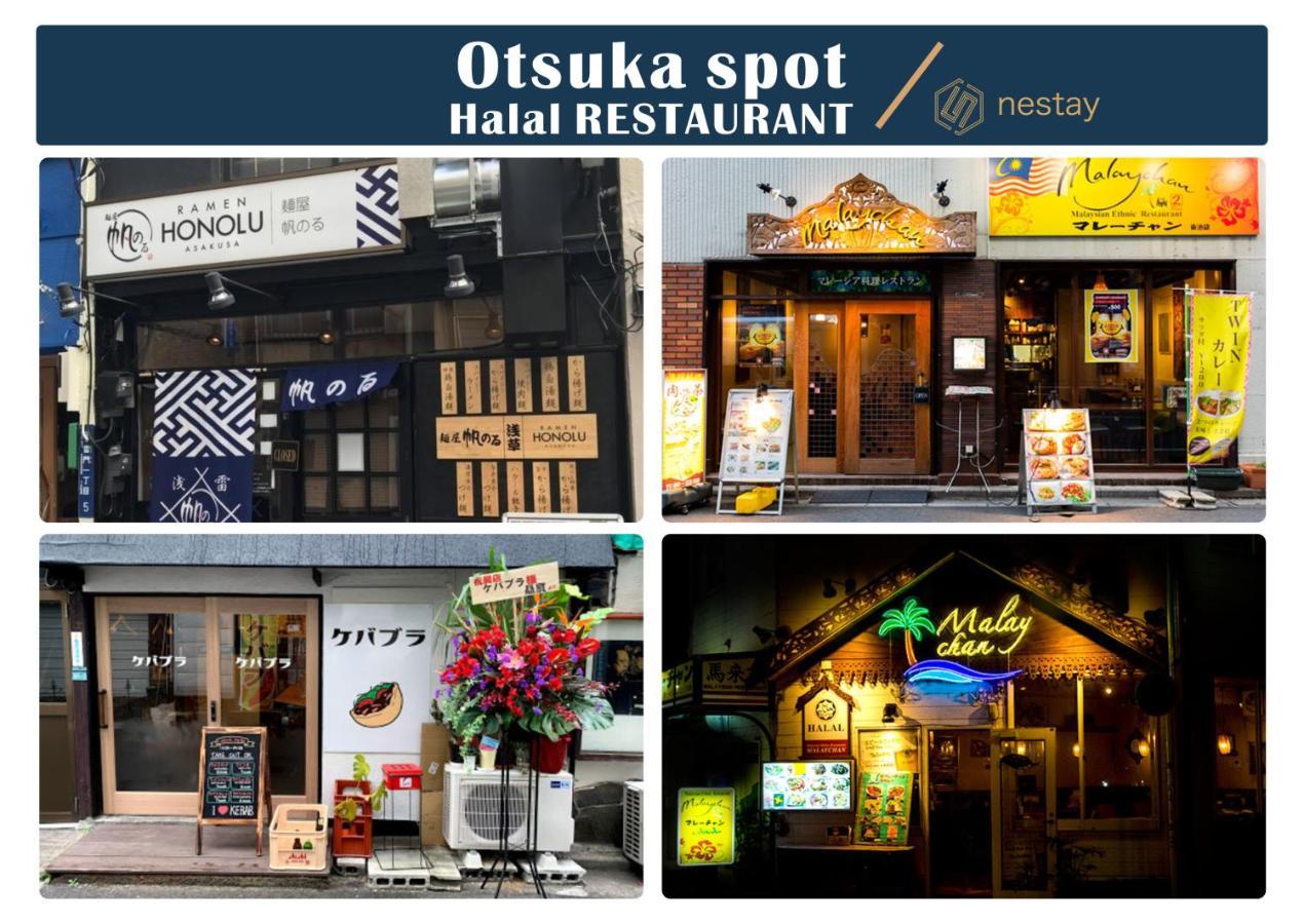 nestay inn tokyo otsuka 201 Eksteriør billede